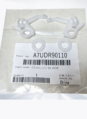 原装柯美227 287 367美能达7528转印支架震旦289S 369S转印辊轴套