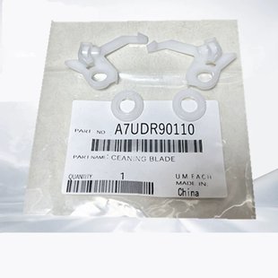 367美能达7528转印支架震旦289S 287 369S转印辊轴套 柯美227 原装