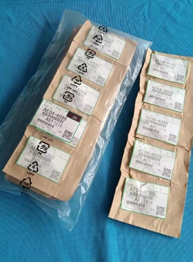 原装 理光MP 4000B 4001 4002 5000B 5001 5002 B SP 定影分离爪