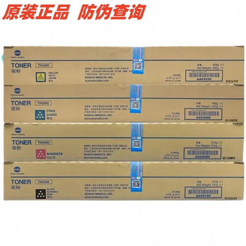 原装柯尼卡美能达TN328墨粉