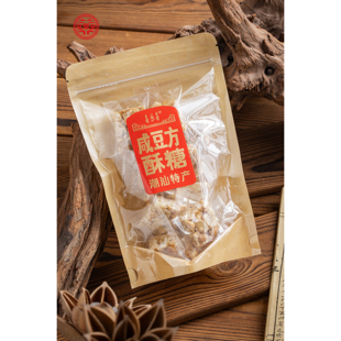 潮汕特产豆方酥芝麻酥南瓜籽酥酥质糖果 花生酥咸豆方酥糖喜糖