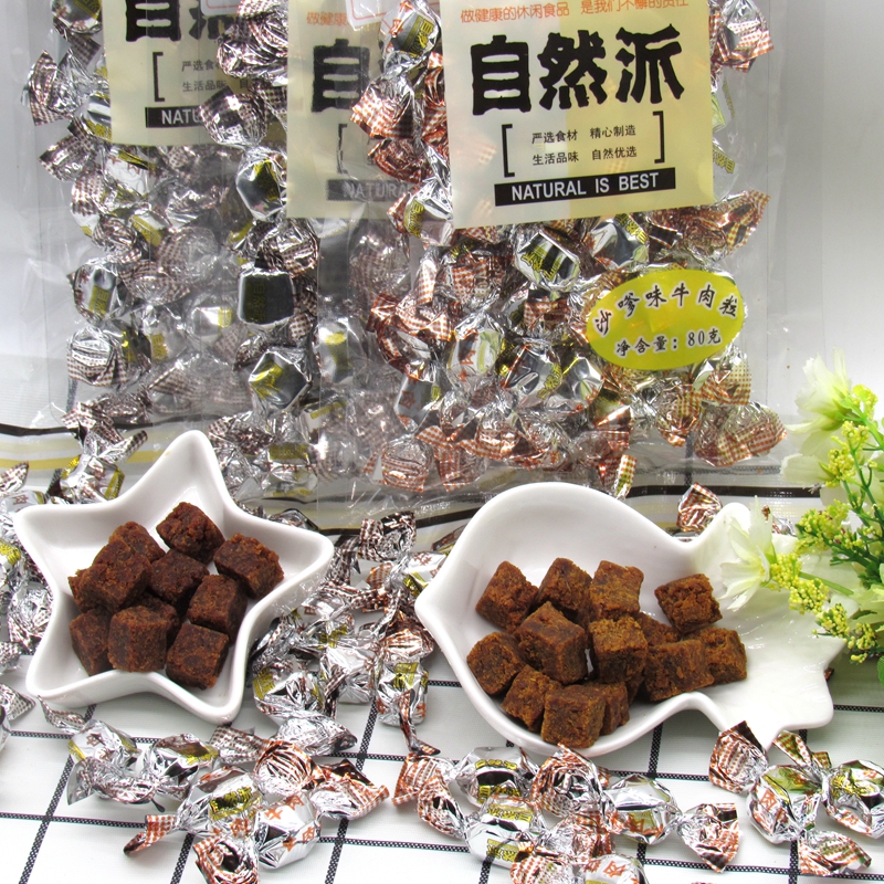 自然派五香味牛肉粒80g*5包纸包 风牛肉干沙嗲网红吃货办公室零食