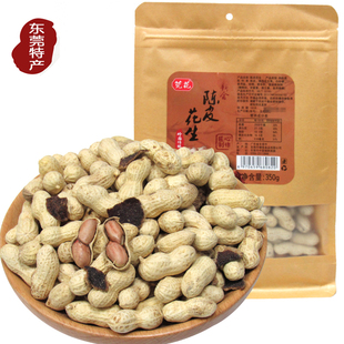 莞花陈皮花生350gx3袋新会陈皮花生米晒干带壳零食炒货干果下酒