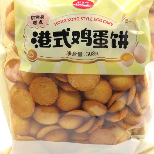 可开票蛋香四溅香港美食配料干净