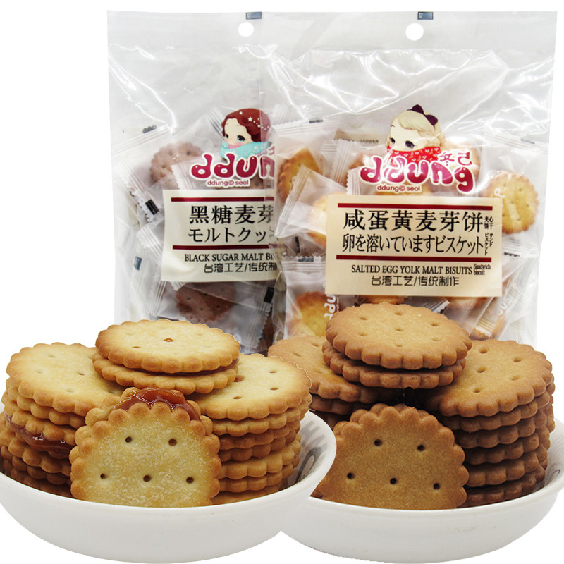 冬己咸蛋黄饼258g*3包装黑糖麦芽夹心小圆饼干散装多口味整箱冬已