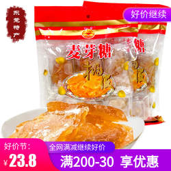 江南牌正宗石龙麦芽糖柚皮400g*3包东莞特产小吃手工零食糖果手信