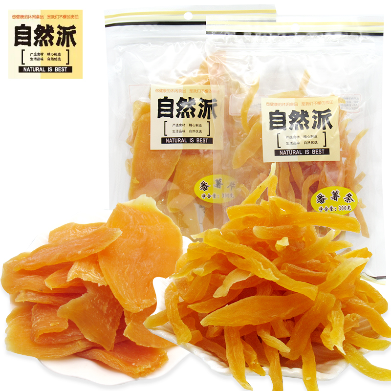 香港品牌自然派番薯条红薯干300gx3袋农家地瓜干休闲零食番薯干