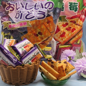 台湾味觉百撰葡萄夹层饼500g*2包蔓越莓酥脆提子味下午茶休闲零食