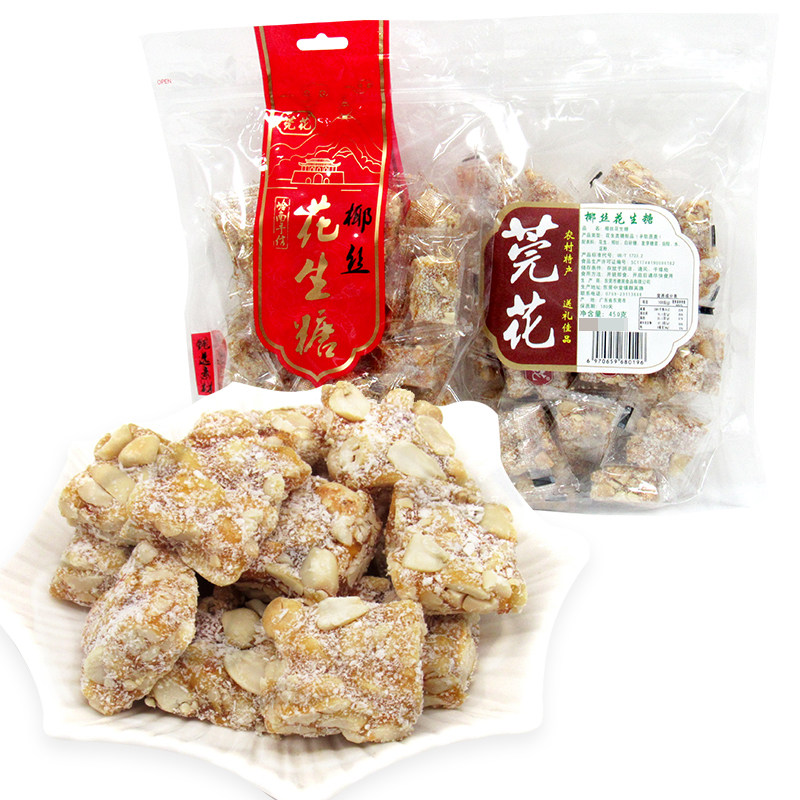 新货莞花椰丝花生糖420g*5包装花生味传统糕点特色零食品广东特产