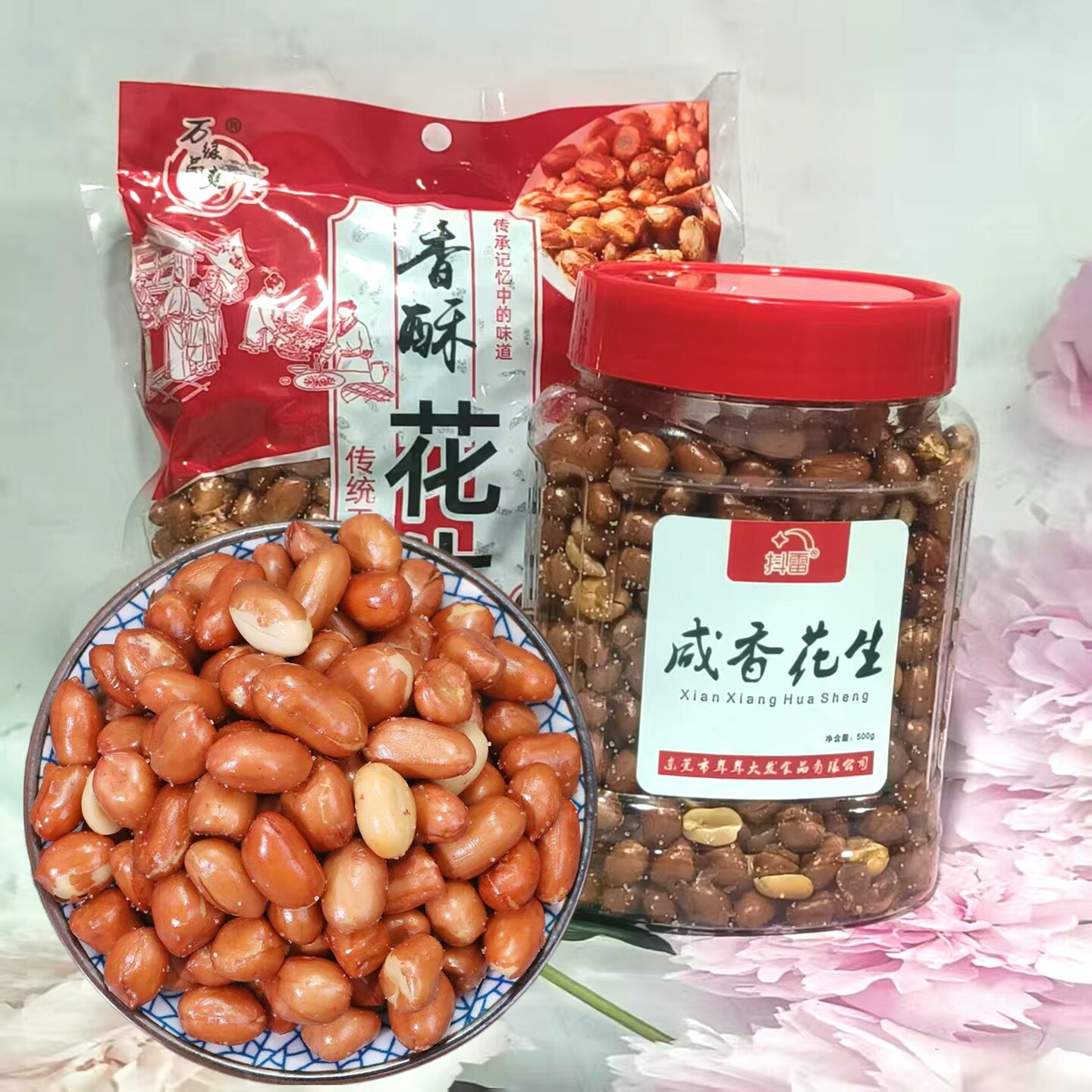 新品万绿品爽香酥花生油炸花生米抖雷罐装小点酒吧小吃饭前零食