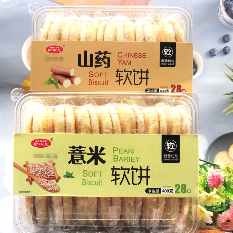 香港风味珍不凡薏米软饼软食易消化大福饼代餐山药饼广东特产零食