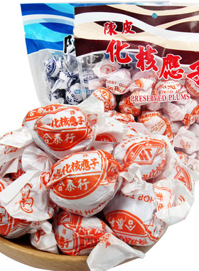 维恩泰纸包化核应子陈皮梅400g*3包西梅港味特色蜜饯果脯茶点零食