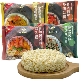 七宝一丁方便面清汤牛肉面整箱21包叻沙批发泡面冬阴功椰香咖喱面