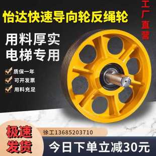 怡達快速電梯導向輪對重反繩輪轎頂廂底輪客貨梯曳引輪軸承6312