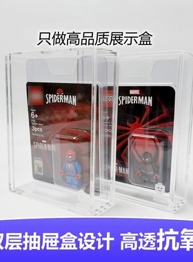SDCC高端人仔展示盒 抗氧化 加厚亚克力 双层抽屉盒 适配各种sdcc