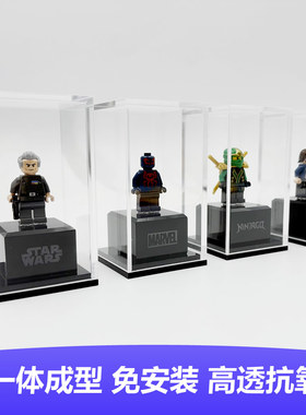 LuckyFigure高端单人仔展示盒 高透亚克力 实心底座 手工打磨