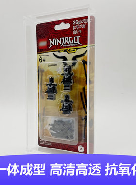 Lucky Figure鬼怪欧米茄等系列亚克力套装展示盒 4mm加厚高清高透