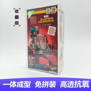 SDCC限定套装展示盒收藏级高透抗氧加厚 适配75997 75996 75512