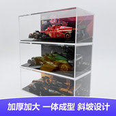 加厚加大 speed展示盒 F1赛车展示盒 77242法拉利积木车防尘防晒
