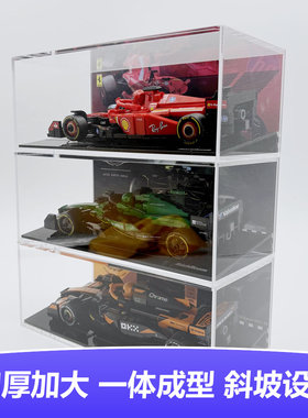 speed展示盒 F1赛车展示盒 加厚加大 77242法拉利积木车防尘防晒