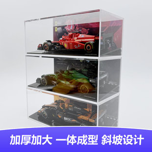 speed展示盒 F1赛车展示盒 加厚加大 77242法拉利积木车防尘防晒