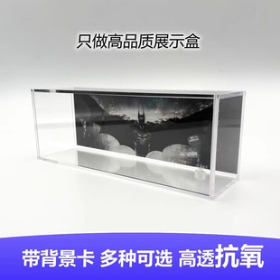 亚克力人仔展示盒 高透加厚亚克力 抗氧化 M1款带背景卡 可更换