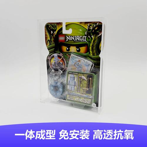 LuckyFigure潜力赞龙服寇陀螺包展示盒 加厚亚克力9590 9570 2170