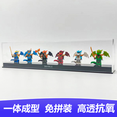 幻影龙形态人仔展示盒 一体式加高加厚底座激光雕刻 6人仔站位