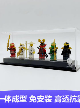 Lucky Figure高端整套人仔展示盒 可放5-6人 加厚亚克力底座 高透