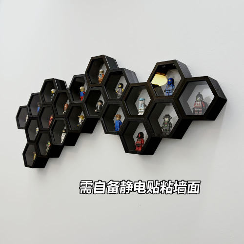 蜂窝人仔墙 蜂窝状人仔展示盒 带亚克力防尘罩 带颗粒 可任意组合