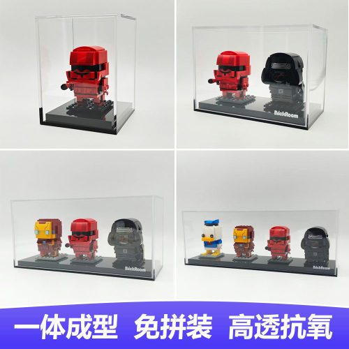 方头仔高端展示盒 加大加厚 一体式 高清高透亚克力 磁吸加厚底座