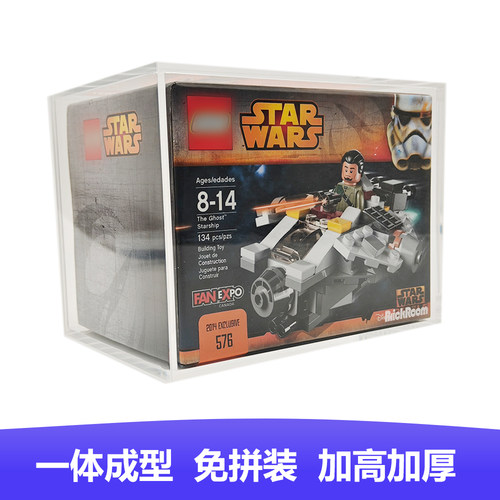 幽灵号展示盒fanexpo001一体成型加厚亚克力SDCC方盒展示盒收纳盒