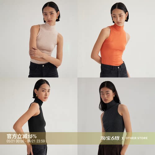 高领针织背心女显瘦修身打底上衣