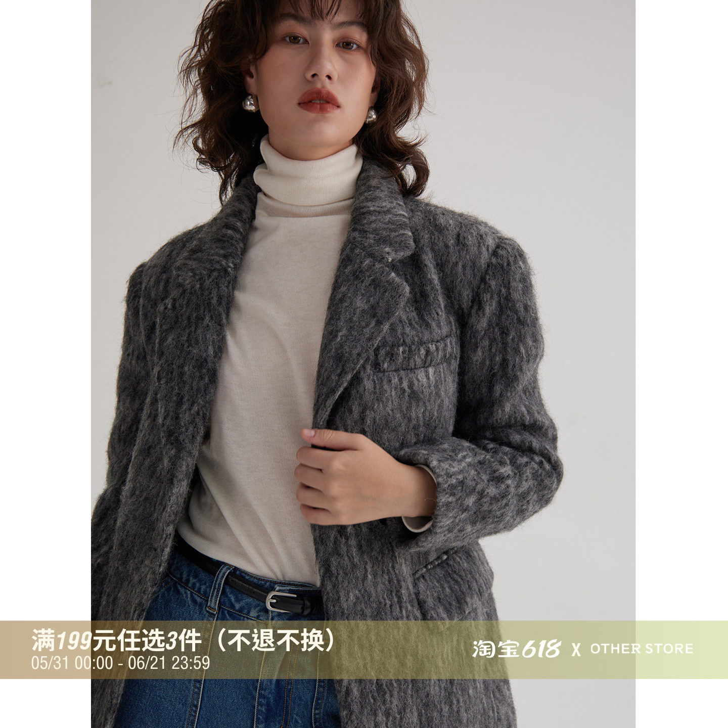 OTHERSTORE 西伯利亚的风 灰色西装毛呢外套女冬季高级感呢子大衣