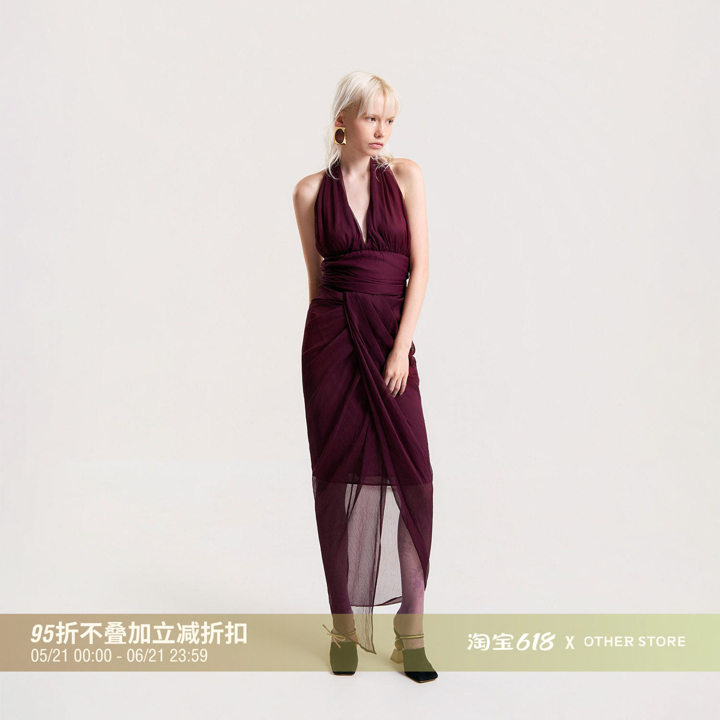 OTHERSTORE 微醺梅子 紫红色深V褶皱挂脖连衣裙女不规则露背裙子