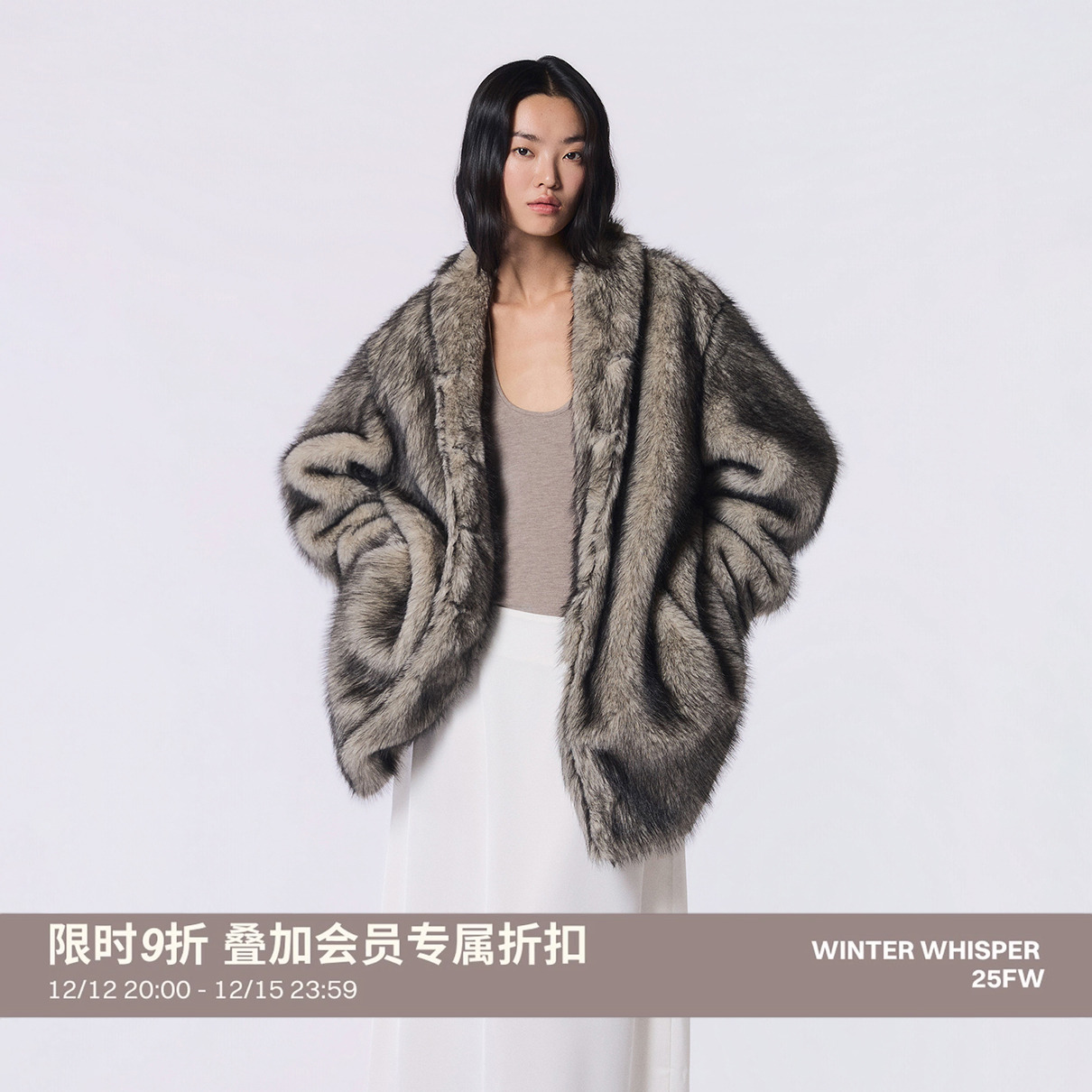 晕染立领中长款皮草外套宽松上衣