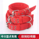 狗狗项圈狗脖圈颈圈大中小型犬金毛马犬德牧哈士奇萨摩耶脖套头套