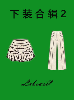 Lakewill下装合辑 2025运动休闲网球跑步下装合辑2