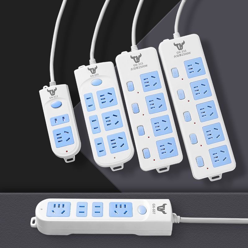 么ེ午家用插座板长线插排带线接线板独立开关插线板宿舍10米插排