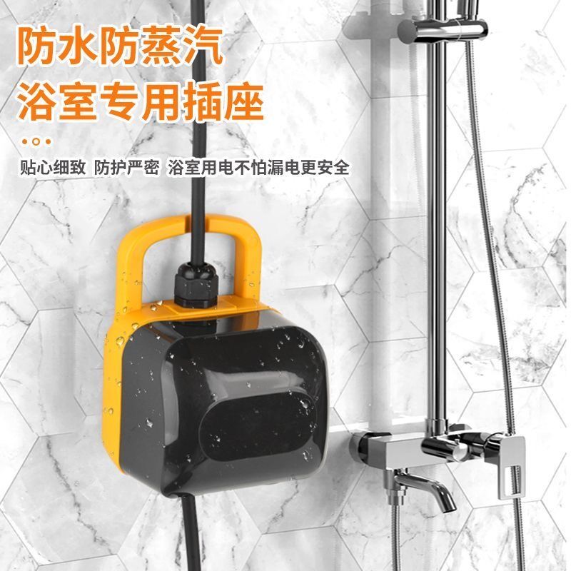 可手提户外工程插座防水插座电车充电延长线插板充满自动断电插排