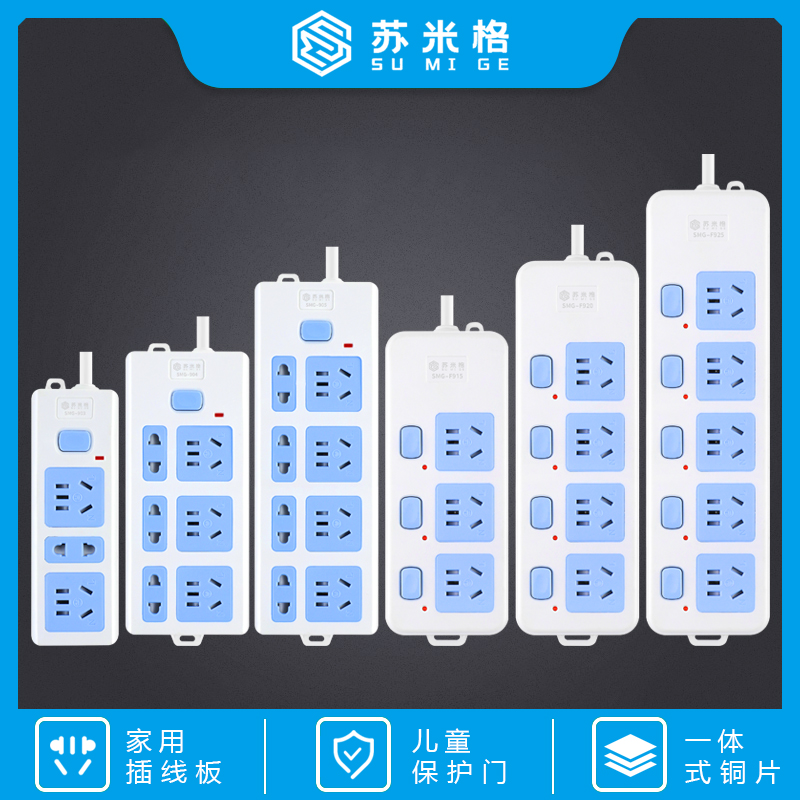 独立开关控制家用插座不带线