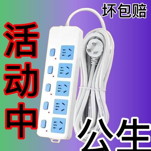 纯铜USB插座插排带线家用接线板无线拖线插板座多功能大功率插排