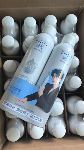 颐莲玻尿酸补水喷雾2.0升级版长效补水保湿爽肤水湿敷水滋润