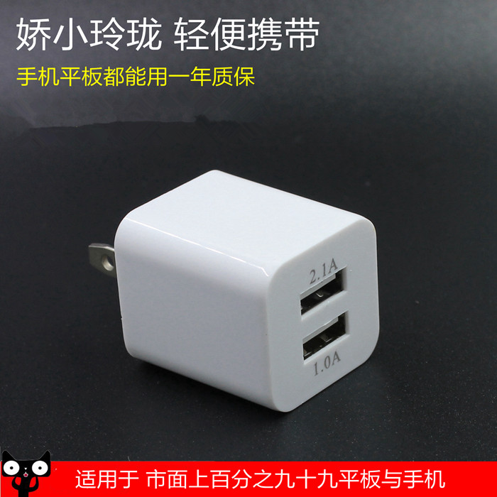 chargeur - Ref 1293913 Image 1