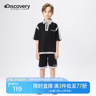 夏季 儿童T恤夏装 套装 男孩洋气薄款 2024新款 Discovery男童运动短袖