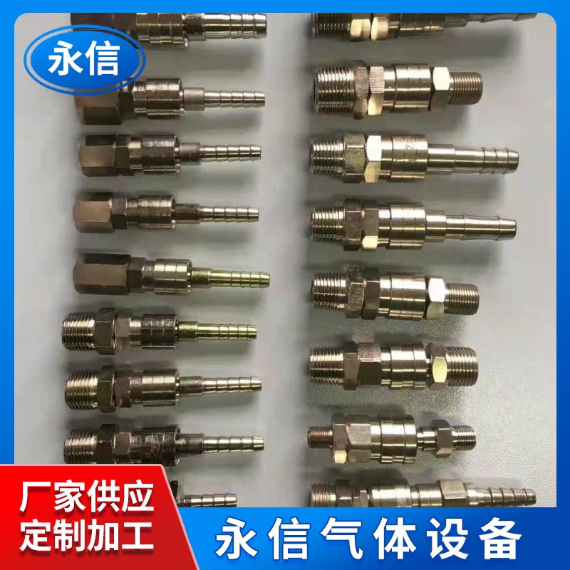 氧气乙炔燃气压缩空气全铜防逆自锁式带回火装置集中供气快速接头