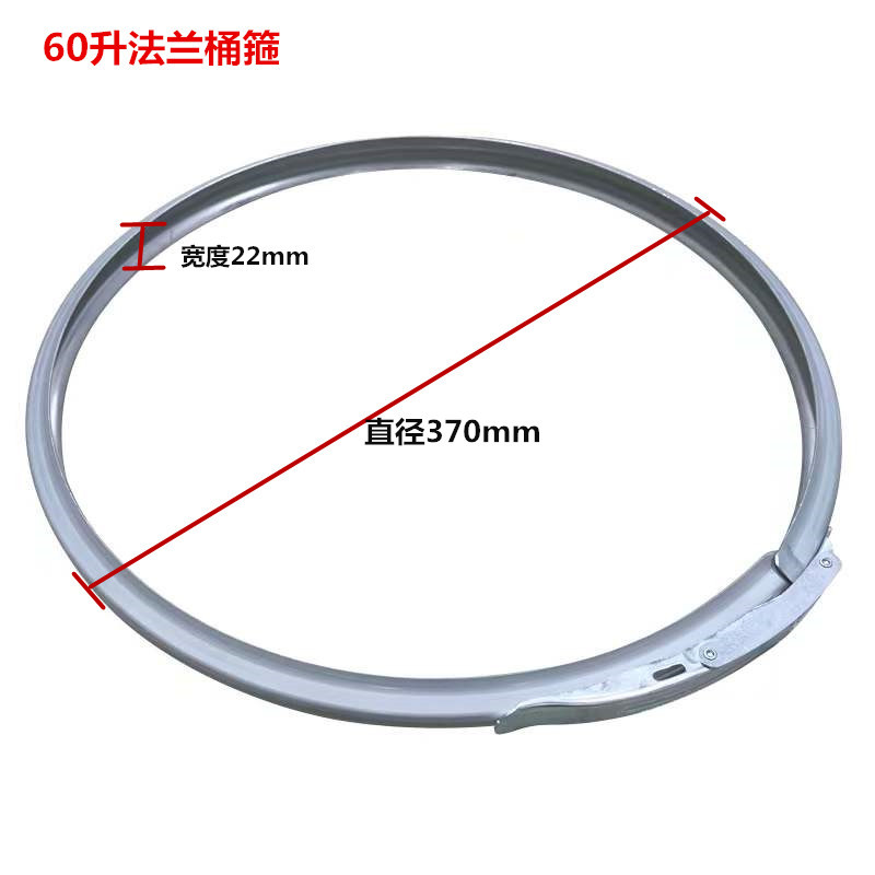塑料桶箍卡箍厂家法兰桶箍30升60升120升塑料桶镀锌沟槽抱箍快装