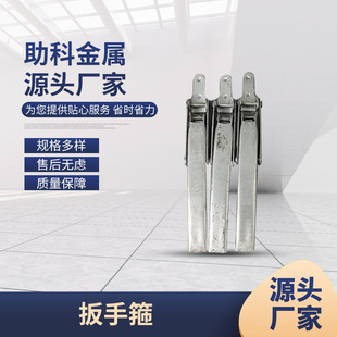 镀锌桶箍现货镀锌金属不锈钢多规格可定货卡箍扳手箍桶箍铁箍抱箍