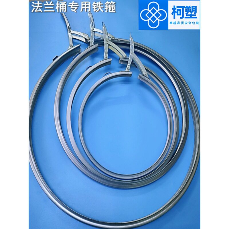 批发盖1法兰桶铁箍桶盖箍箍桶铁圈20升铁60外圈化工桶镀锌升大口
