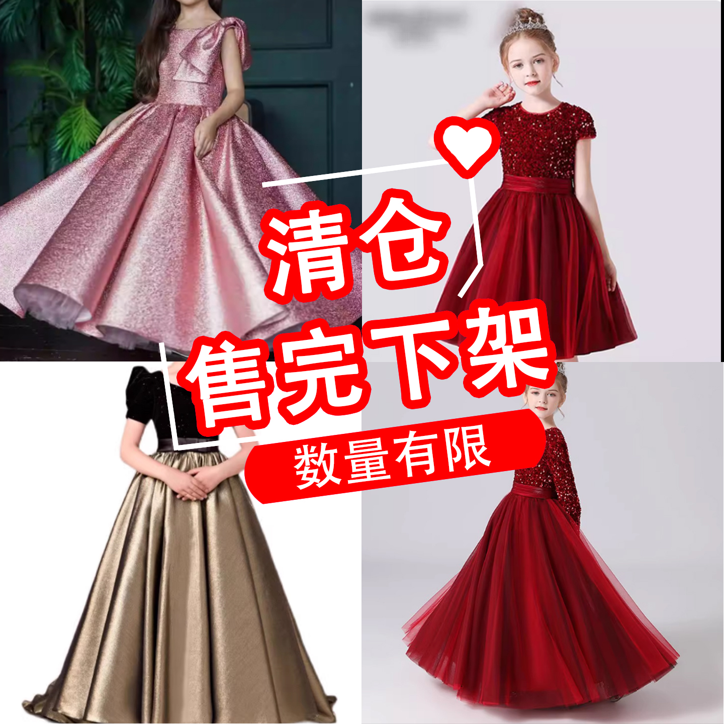 断码清仓女童礼服主持人走秀礼服